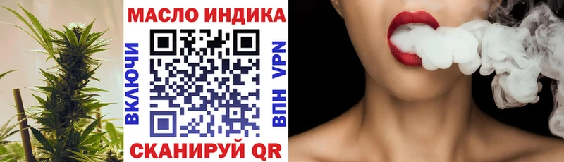 Дистиллят ТГК гашишное масло  Очёр 