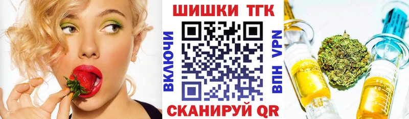 МАРИХУАНА план  Очёр 